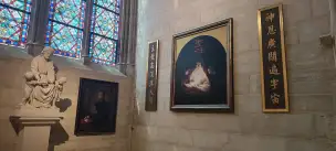 Kaplica św. Pawła Miki i Towarzyszy – męczenników japońskich.
