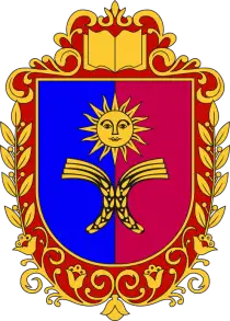 Obwód chmielnicki - image