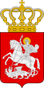 Gruzja