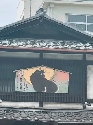  - kioto-007.jpg