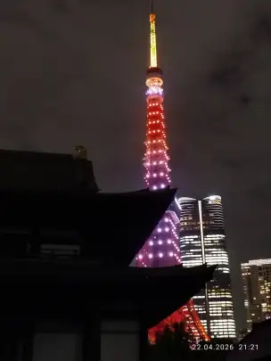 Świątynia Zojo-ji i cmentarz rodziny Togukawa - tokio-002.jpg