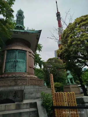Świątynia Zojo-ji i cmentarz rodziny Togukawa - tokio-005.jpg