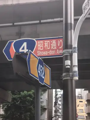  - tokio-010.jpg
