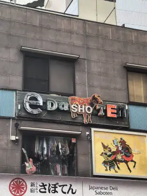  - tokio-012.jpg